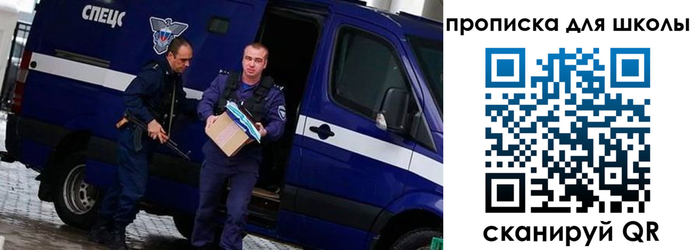 прописка иностранных граждан в Туймазы