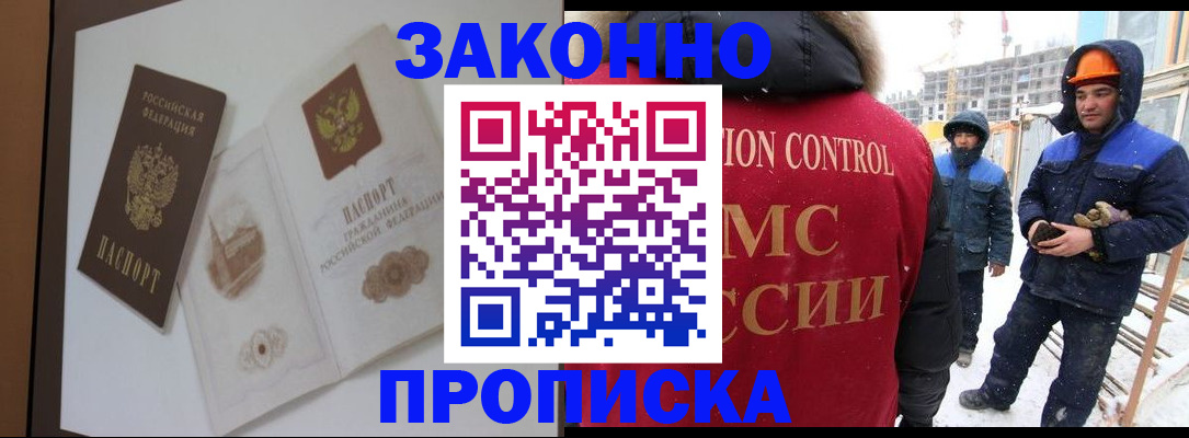 пропишу в квартире в Туймазы