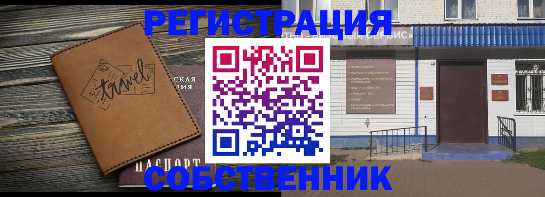 прописка для кредита в Туймазы