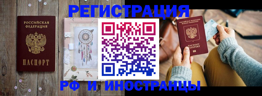 прописка ребенка в Туймазы